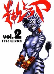 Zoanthro-P 02 (Furry)