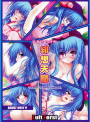 (C74) [Luft Forst (Kazami Rei)] Moe Touhou Gensou-kyou – Hisou Tenpu (Touhou Project)