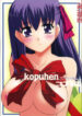 (COMIC1☆2) [Purimomo (Goyac)] kopuhen (Fate/stay night)