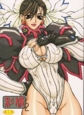 (CR34) [Power Slide (Uttorikun)] Saien 2 (Street Fighter)