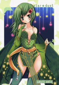 (C74) [Fukunoren (Yukiwo)] star dust (Final Fantasy IV)