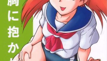 (C63) [SUICIDE SYSTEM (Kaneko Toshiaki, Tano Hirotaka)] Kimi no Mune ni Dakaretai (Narue no Sekai)