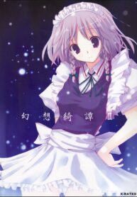 (C70) [231179=ROCK (Rikudo Inuhiko)] Gensou Kitan II (Touhou Project)