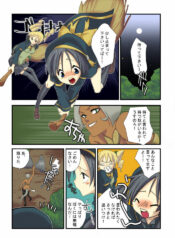 [MAHOUSE (Jakoh Nezumi)] MAHOUSE Vol.1