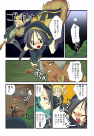 [MAHOUSE (Jakoh Nezumi)] MAHOUSE Vol.1