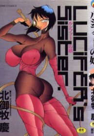 [Kitamimaki Kei] Lucifer no Musume – Lucifer's Sister.