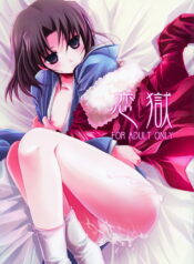 (C74) [Alkaloid (Izumiya Otoha)] Rengoku (Kara no Kyoukai)