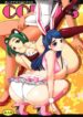 (C74) [Yamada Ichizoku. (Mokyu, Fukurokouji)] COLORS -Aoi Usagi to Midori no Tanuki- (Yes! PreCure 5)