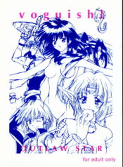(C54) [Vogue (vogue)] voguish I OUTLAW STAR (Outlaw Star)