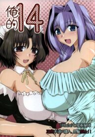 (C74) [Shichiyou Souryuujin (Soushin Souma)] Oreteki 14 (Kanon, ToHeart 2)