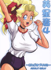 (C68) [EDO-ya (EDO)] Mihoshi Tsuma 4 ~Kondo wa Pretty Sammy~ (Tenchi Muyo!)