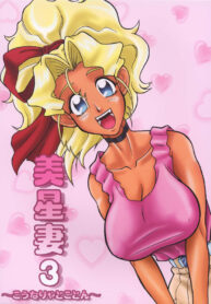 (C67) [EDO-ya (EDO)] Mihoshi Tsuma 3 ~Kounarya Tokoton~ (Tenchi Muyo!)
