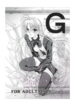 [Ribonatsu] G (Tokyo UnderGround)