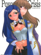 (C69) [Poyopacho (UmiUshi)] Poyopacho Crisis (Mai-Otome)