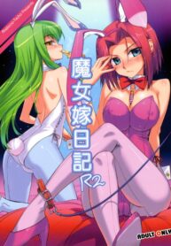 (COMIC1☆2) [Aneko no Techo (Koume Keito)] Majo Yome Nikki R2 (Code Geass) [English] [anon_Kallenfag]