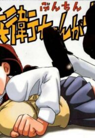 (CR26) [BUNCHIDOH (Bunchin)] Jubei-chan ga Suki! (Jubei-chan)