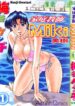 [Umetani Kenji] Katei Kyoushi Miki 1