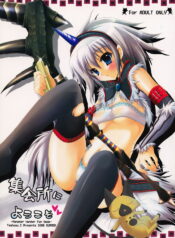 (C74) [Hisuitei (Izumi Tsubasu)] Shuukaijo ni Youkoso (Monster Hunter)