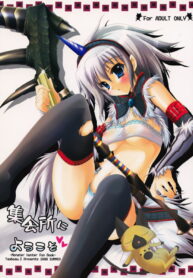 (C74) [Hisuitei (Izumi Tsubasu)] Shuukaijo ni Youkoso (Monster Hunter)