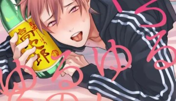 [ECHO (Echo Jiro)] Fun, Sloppy Drunk Sex [English]
