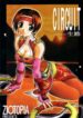 (C61) [ZI0TOPIA (Yamato Masaomi)] CIRCUIT-SEIRO (Dynasty Warriors)