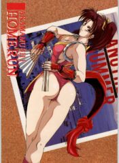 (C44) [Kenkou Tairyoku Kenkyouujo (Various)] Aka Mamushi Homerun (Various)