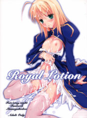 (C67) [Shimoyakedou (Ouma Tokiichi)] Royal Lotion (Fate/stay night) [English] [SaHa]