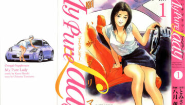[Tomisawa Chinatsu, Hazuki Kaoru] My Pure Lady Vol.1
