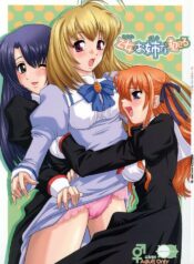 (SC35) [Behind Moon (Q)] Otome wa Boku o Okashiteru | The Maiden Raping My Sister (Otome wa Boku ni Koishiteru) [English] [SaHa]