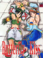 (SC17) [Studio Kyawn (Murakami Masaki)] Butterfly Kiss (SoulCalibur)