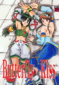(SC17) [Studio Kyawn (Murakami Masaki)] Butterfly Kiss (SoulCalibur)