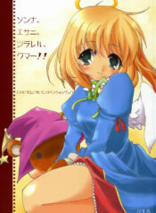 (C71) [to MYSOUL! (Emuru)] Sonna, Esa ni, Tsurareru, Kuma!! (Emil Chronicle Online)