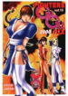 (C58) [From Japan (Aki Kyouma)] FIGHTERS GIGAMIX 2000 FGM Vol.10 (Dead or Alive)