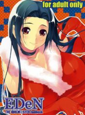 (C69) [waterwheel (Shirota Dai)] EDeN (THE iDOLM@STER)