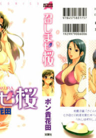 [Pon Takahanada] Meshimasu Sakura – Bon Appetit Sakura.
