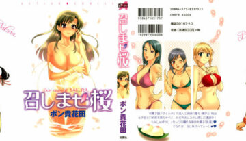 [Pon Takahanada] Meshimasu Sakura – Bon Appetit Sakura.