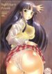 (CR35) [Kohakutei (Sakai Hamachi)] Nightmare Prison (Gad Guard)