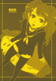 (SC41) [DARABUCHIDOU (Darabuchi)] DUO (Persona 4)