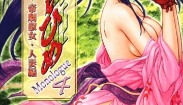 (C57) [TSK (Fuuga Utsura)] Maihime 4 Monologue – Ichii Senshin – Teigeki Shukujo – Hitozuma Hen (Sakura Taisen)