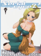 (SC35) [Youkai Tamanokoshi (CHIRO)] Serial cyce.2 (Dragon Quest V)