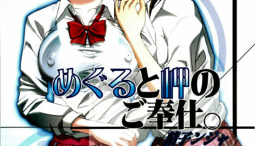 [Studio Wallaby (Seishinja)] Meguruto misaki nogo houshi. (Hatsukoi Limited)