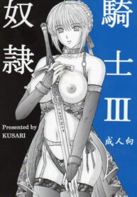 [KUSARI (Aoi Mikku)] Dorei Kishi III (Fate/stay night)