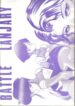 Bubblegum Crisis – Battle Lanjary (English)