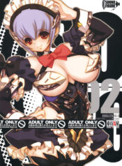 (C71) [Keumaya (Keuma)] CBELLTA 10-9