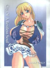 (CR33) [Anglachel (Yamamura Natsuru)] Cry Of A Restless Soul (SoulCalibur)