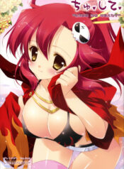 (C74) [Shigunyan & Soyoking (Shigunyan & Soyoki)] Chu, shite KISS MY HEART (Tengen Toppa Gurren Lagann)