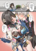 [Shiro Paka] Ruan Mei to Oreix suru Hanashi (Honkai: Star Rail)