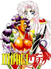 (C53) [METAL (Various)] MODEL Utena 2 (Shoujo Kakumei Utena [Revolutionary Girl Utena])