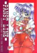 [Inu no Dan (Kougami Inu)] PANST LINE -ANOTHER ONE BITES DUST2- (King of Fighters) [2000-12-24]