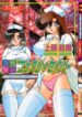 [Kamitou Masaki] Seirei Tokusou Fairy Saber Shiroi Byoutou